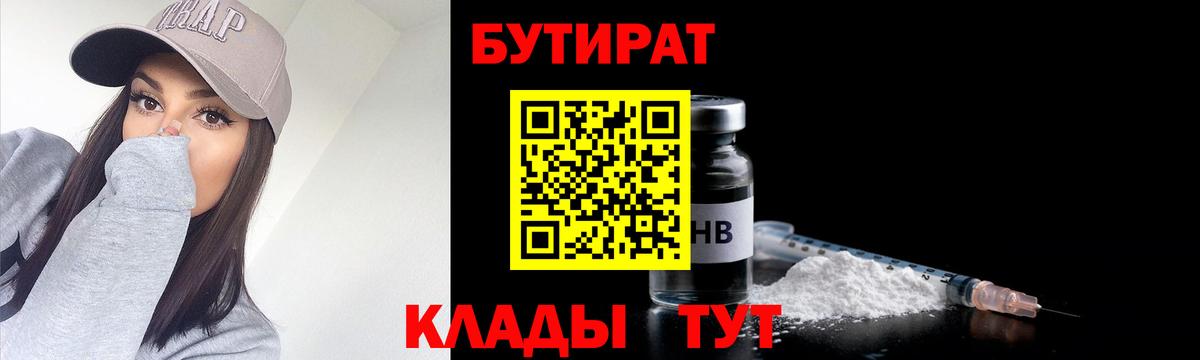 Галлюциногенные грибы Можга