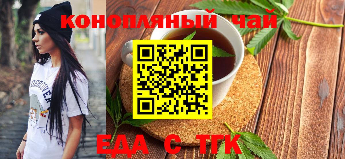 Canna-Cookies марихуана  Вход с VPN  Можга 
