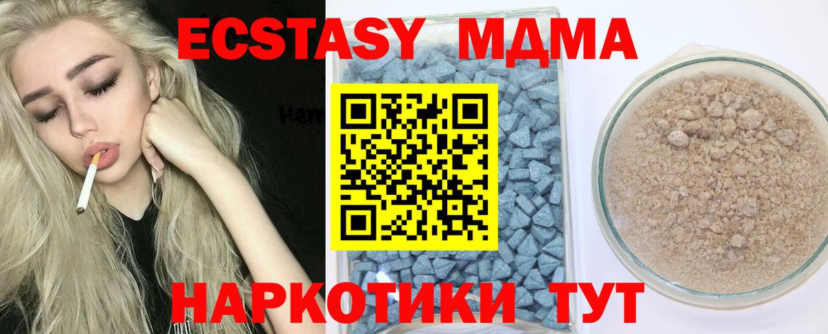 ЭКСТАЗИ 300 mg  Вход с VPN  ЭКСТАЗИ Punisher  Можга 