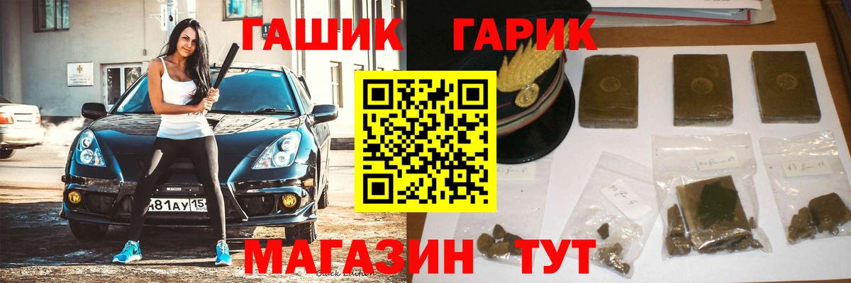 ГАШ ice o lator  Вход с VPN  Гашиш ice o lator  Можга 