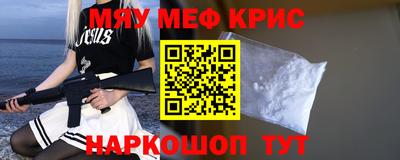 винт Волжск