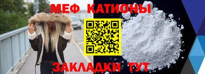 винт Волжск