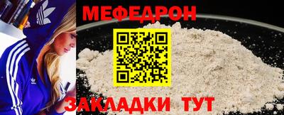 мяу мяу мука Среднеуральск