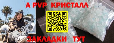 первитин Волжский