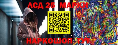кокаин VHQ Волгодонск
