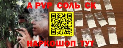 кокаин VHQ Волгодонск