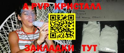 марки nbome Ставрополь