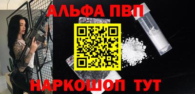 винт Волжск