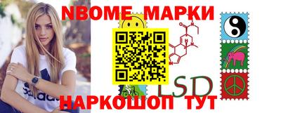 винт Волжск