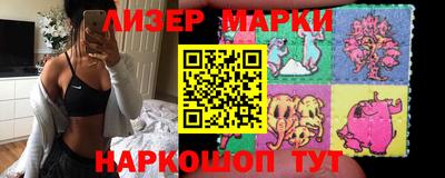 винт Волжск