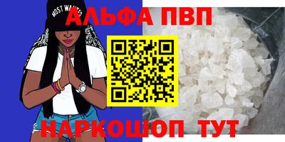 первитин Волжский