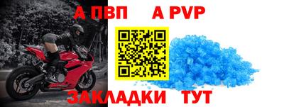 винт Волжск