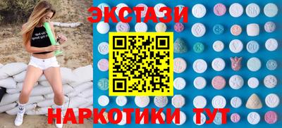 кокаин VHQ Волгодонск