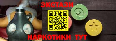 первитин Волжский