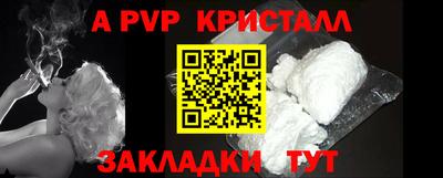 винт Волжск