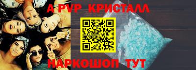 первитин Волжский