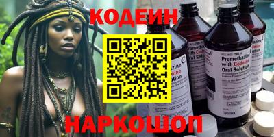 кокаин VHQ Волгодонск