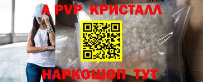 кокаин VHQ Волгодонск