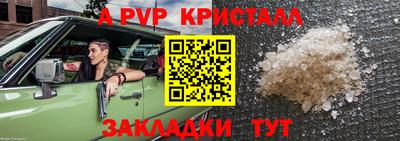 первитин Волжский