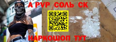 первитин Волжский