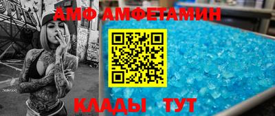 винт Волжск