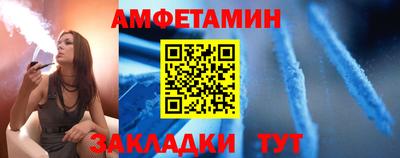 кокаин VHQ Волгодонск