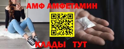 первитин Волжский