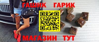винт Волжск