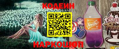винт Волжск