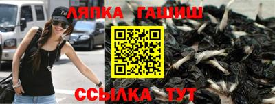 винт Волжск
