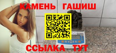 кокаин VHQ Волгодонск