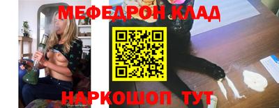 кокаин VHQ Волгодонск