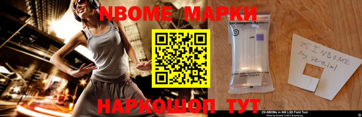 hydra ССЫЛКА  Вход с VPN  LSD-25 экстази ecstasy  Можга  Лсд 25 экстази кислота 